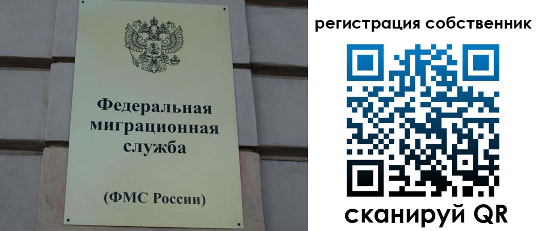 прописка гарантия в Кабардино-Балкарии