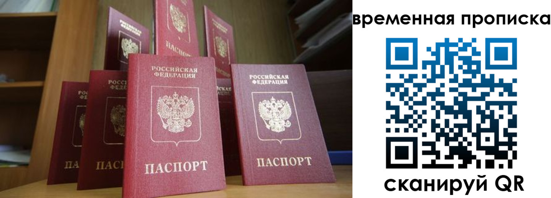 регистрация для дет. сада в Кабардино-Балкарии