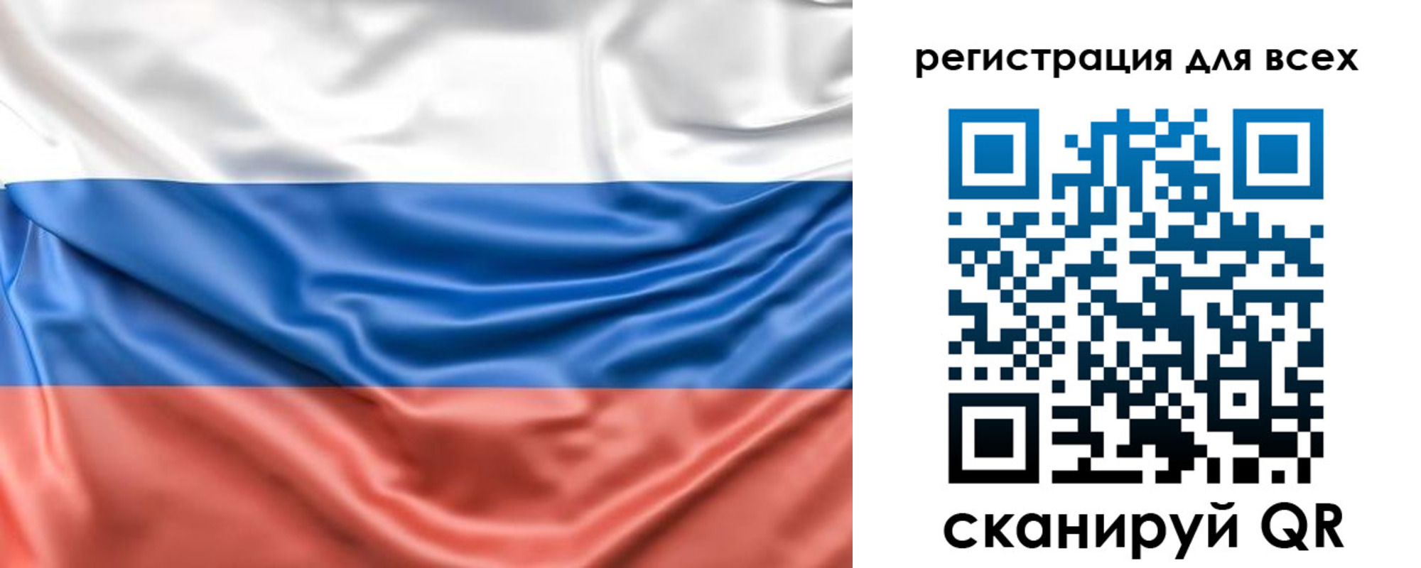 временная регистрация законно в Кабардино-Балкарии