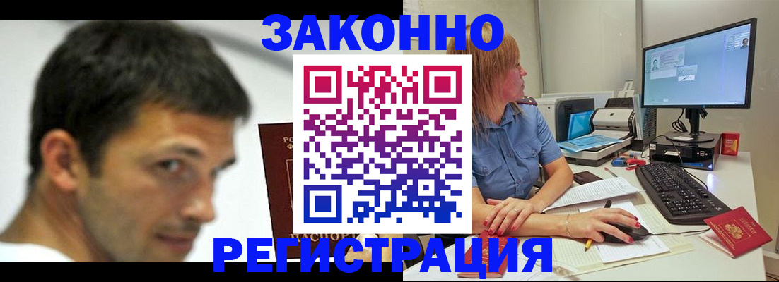 прописка для кредита в Кабардино-Балкарии